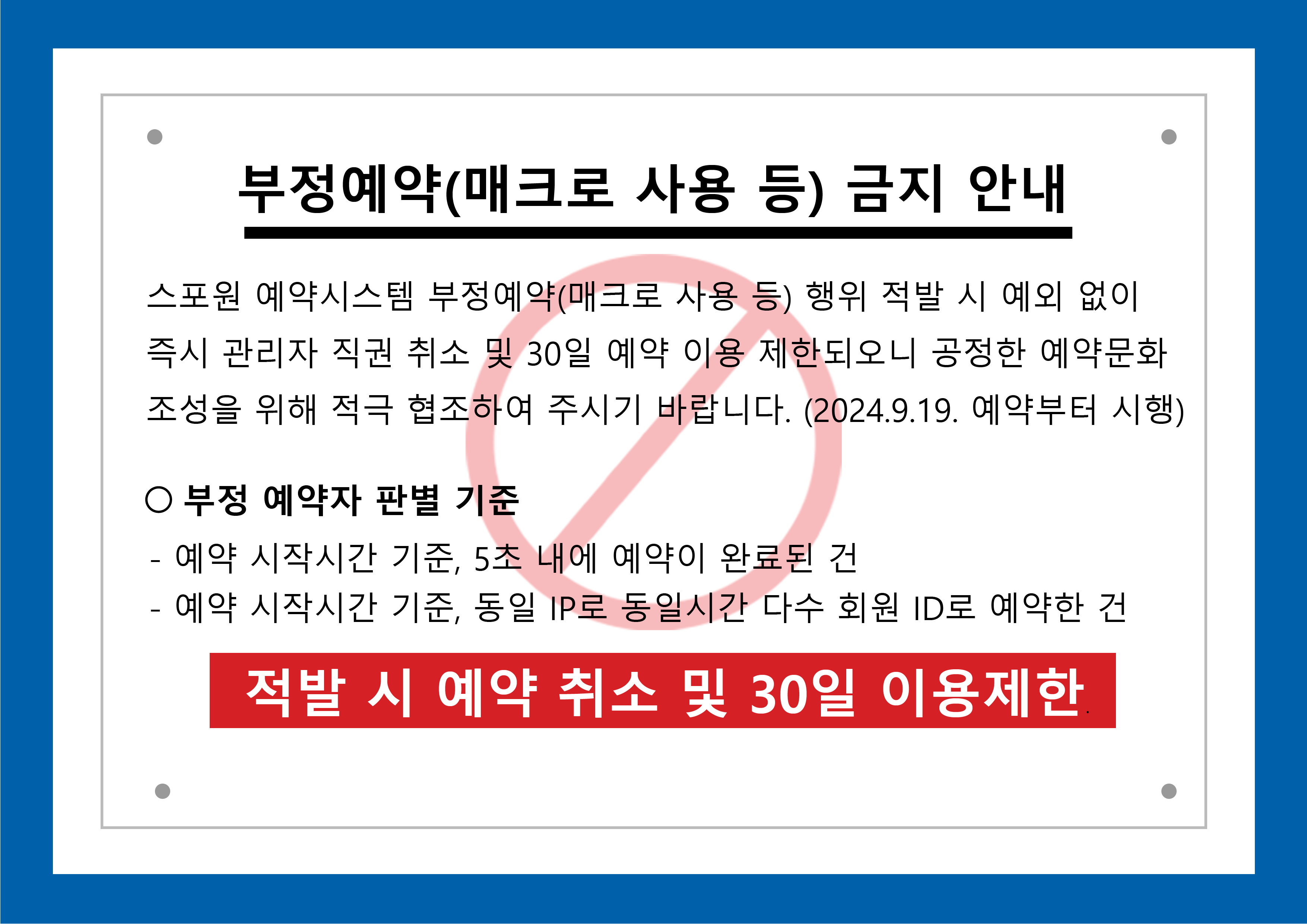 팝업(로고X).png